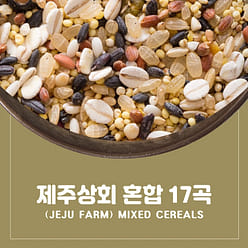 제주상회 혼합17곡 4 파운드