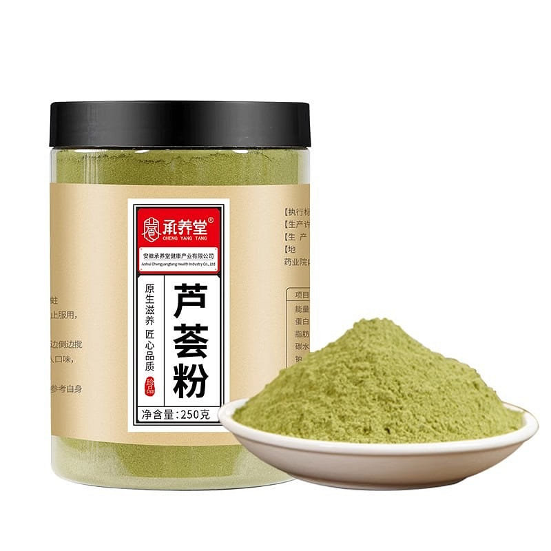Aloe vera powder 250g genuine external use aloe ve 250 그램
