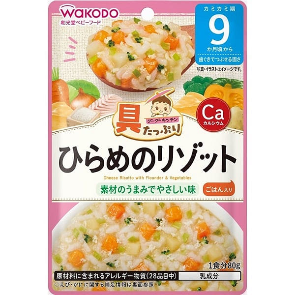 Wakodo Kitchen Flounder Risotto 80g 1 each