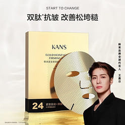 KANS 주름 방지 및 노화 방지 마스크팩, 수분 보충 및 보습, 탱탱한 피부*5ea/box 1 box