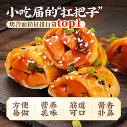 Northeast Authentic roast cold noodles 30 pieces 600 g