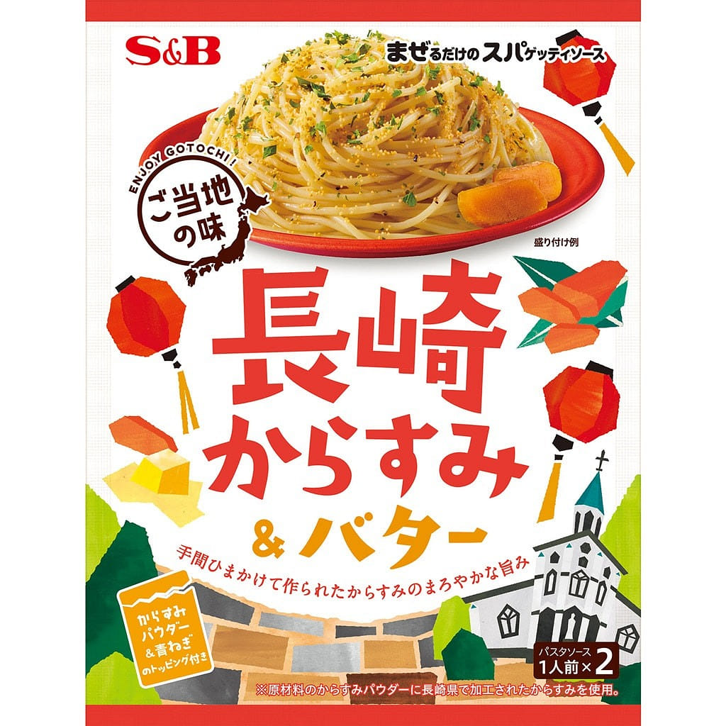 S&B Various Location Series NAGASAKI Butter Fish Roe Flavor Pasta Sauce 42.2g 42.8 그램
