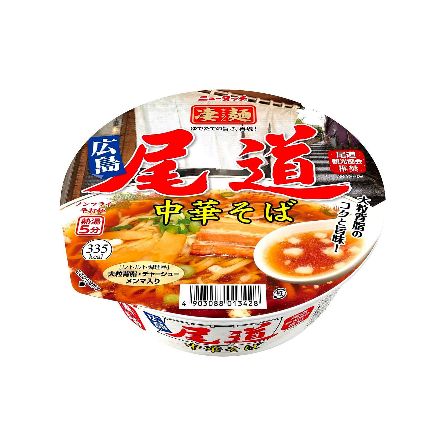 Ramen Noodles Soba Soy Sauce Onomichi Yamadai 115g 1 개