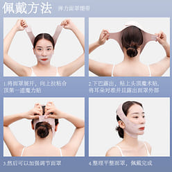 SeeYouth  瘦脸面罩提拉紧致去法令纹瘦脸神器v脸面罩睡眠面雕  粉色 1 份