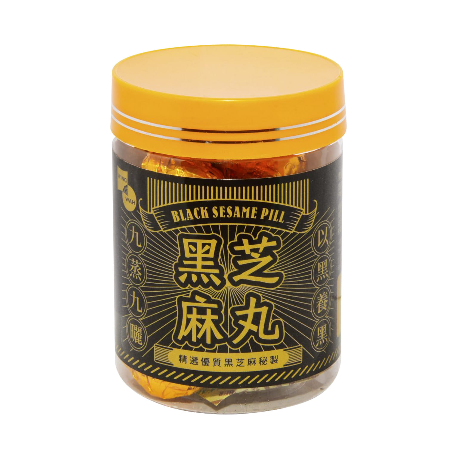 香港老字號 榮華 養生美顏黑芝麻丸(膠樽裝) 1 份