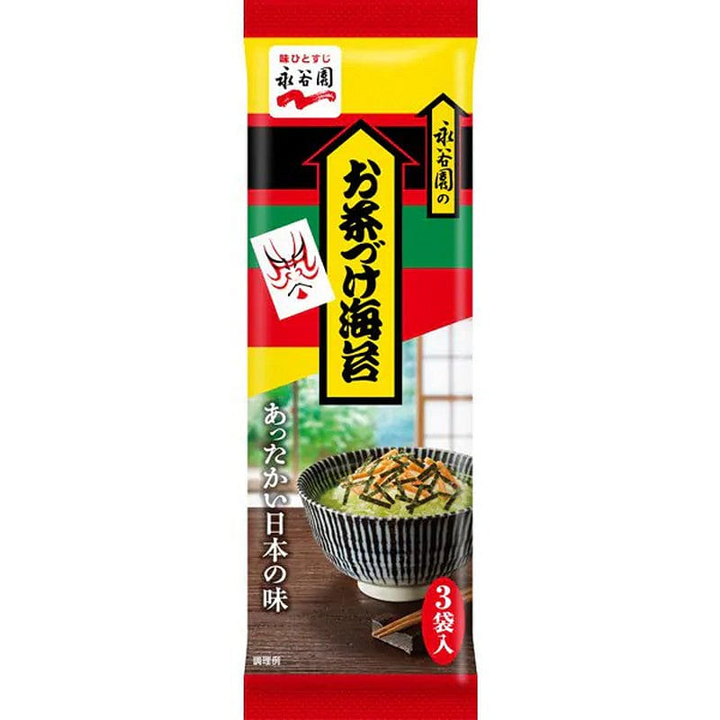 Nagatanien Ochazuke Nori Seaweed (3 packs) 1 ส่วน