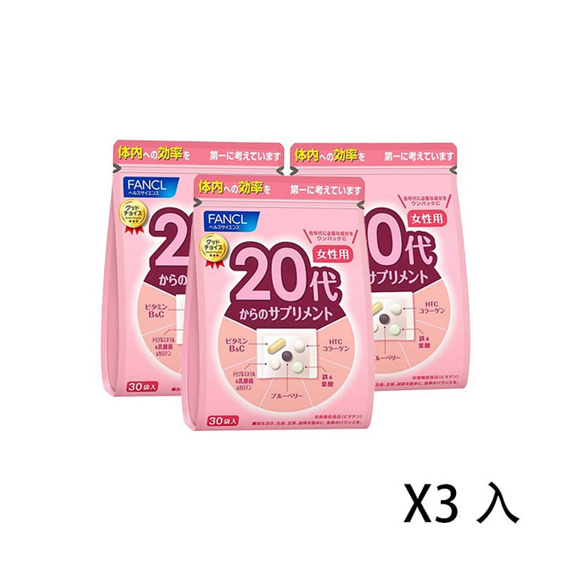 FANCL 20-year-old women's vitamin tablets 3 bags 1 개