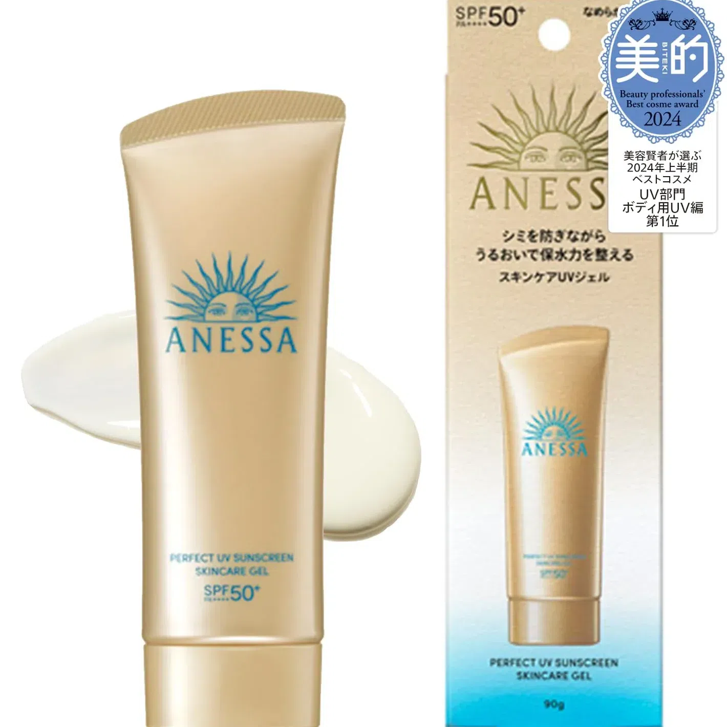Shiseido Anessa Perfect UV Sunscreen Skincare Gel N SPF50+ PA++++ 90 克