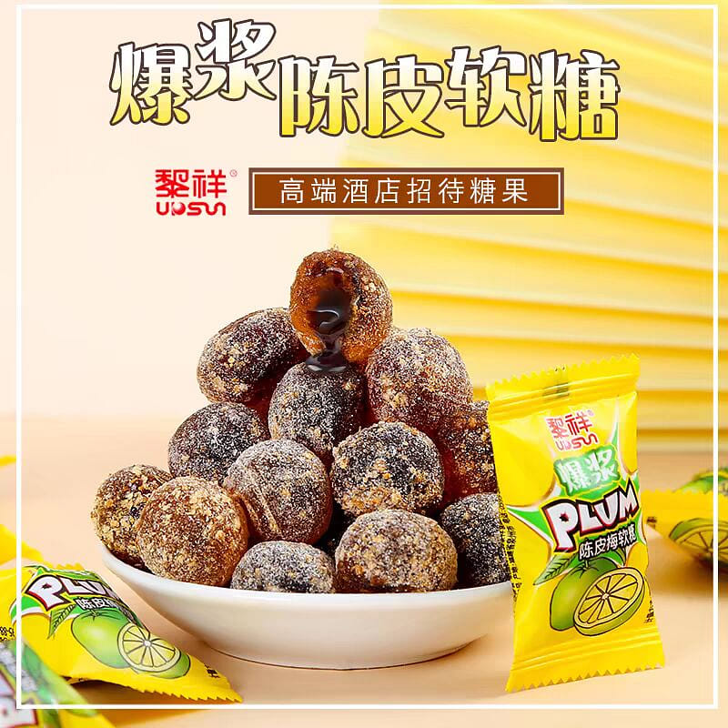 Bursting Filling Tangerine Peel Candy 500 그램