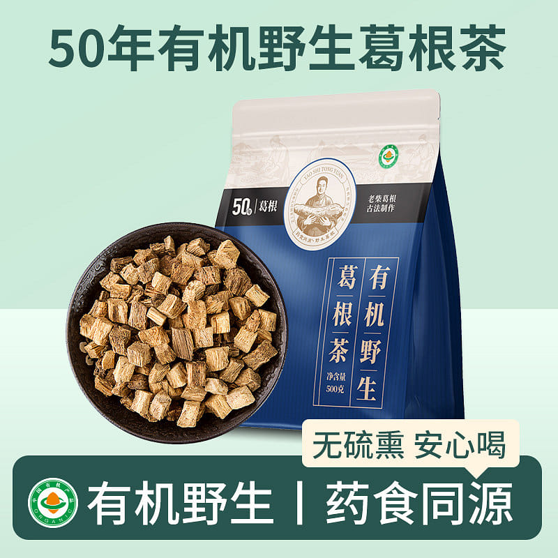 ドゥエ 特級50年葛茶 500g 500 グラム