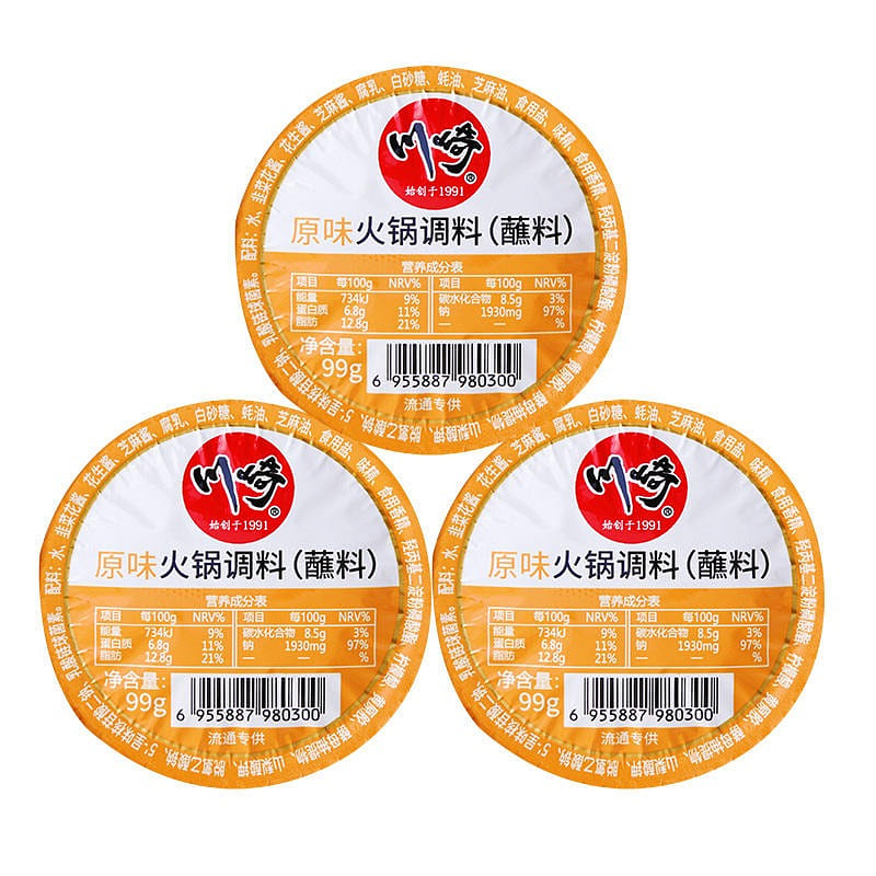 3 boxes  Kawasaki hot pot Dipping sauce Original flavor 297 g