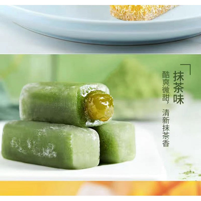 Liang Pin Pu Zi mochi Matcha Flavor 150g*1 bag 150 กรัม