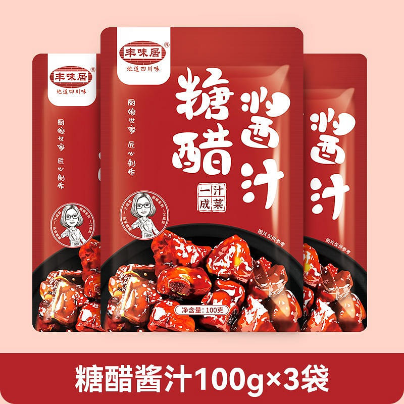 3 bags Fengwei Ju Sweet and Sour Sauce Sweet and sour Spare Ribs Sweet and so 300 그램