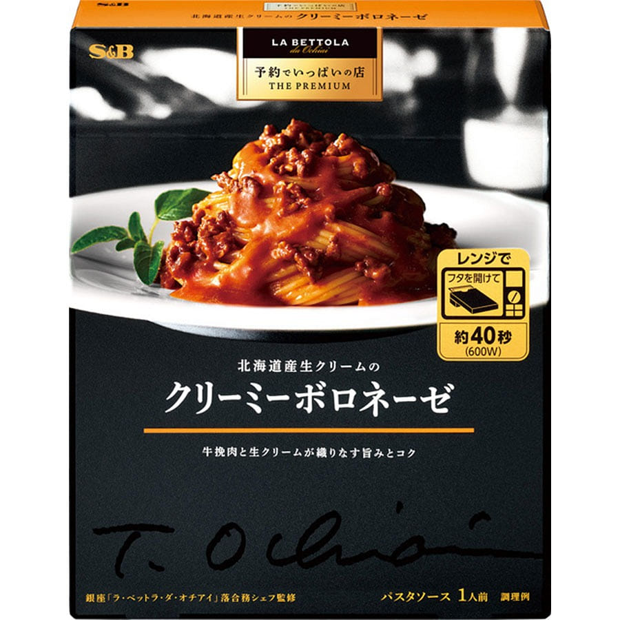 S&B LA BETTOLA Creamy Pasta Sauce 135g/ 1 hộp