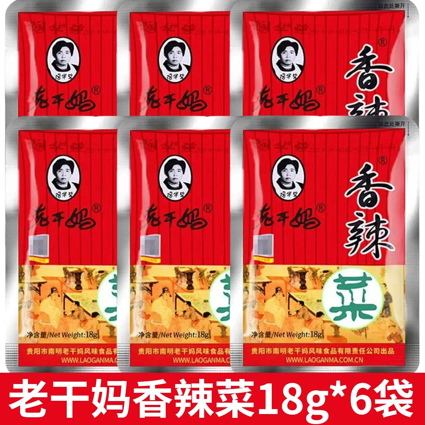 La Ganmaos Delicious Side Dish. 18g*6 18 g