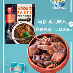 Filipino Adobo Sauce 200 g