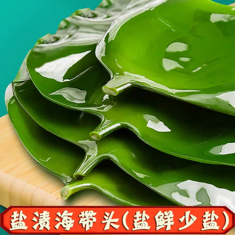 Salted sea head head 250 g
