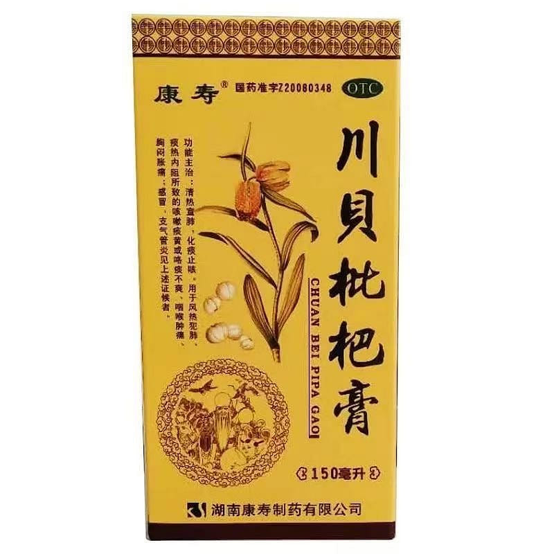 Chuan Bei Pipa Gao 150ml Fritillaria Loquat Syrup 1 ส่วน
