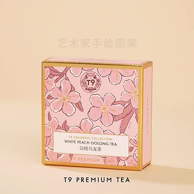 茶 Girls Tea Get T9 Little Golden Jar White Peach Oolong Tea 25g 25 g Delivered