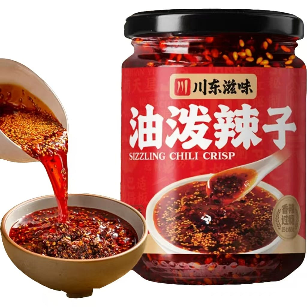 Sichuan oil poured spicy seeds 200g*1 200 กรัม