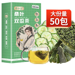 Mulberry Leaf, Bitter Melon Winter Melon Peel Tea 150 g