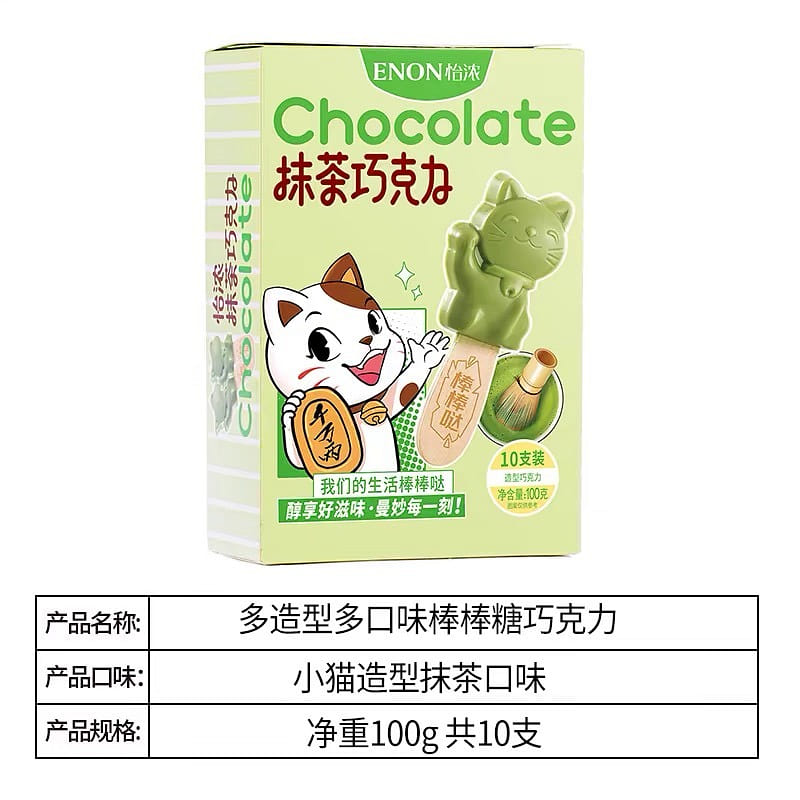 weee product zoom image