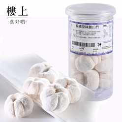 HK JEBN Thai Freeze Dried Mangosteen 70 g