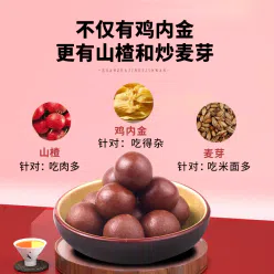 chicken gizzard-skin pill 150 g