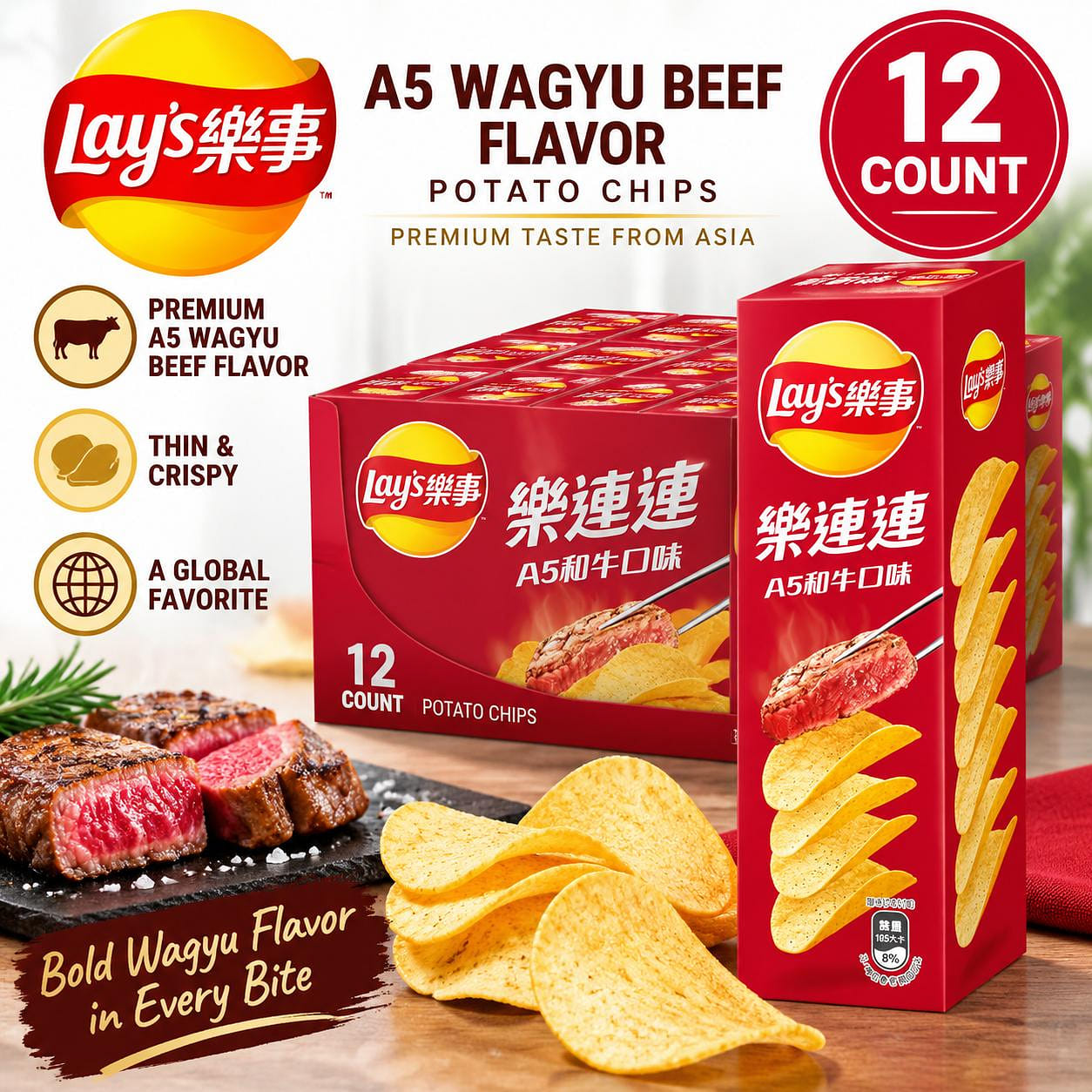 Lay's A5 Wagyu Beef Chips 2.11oz 12ct 1 each