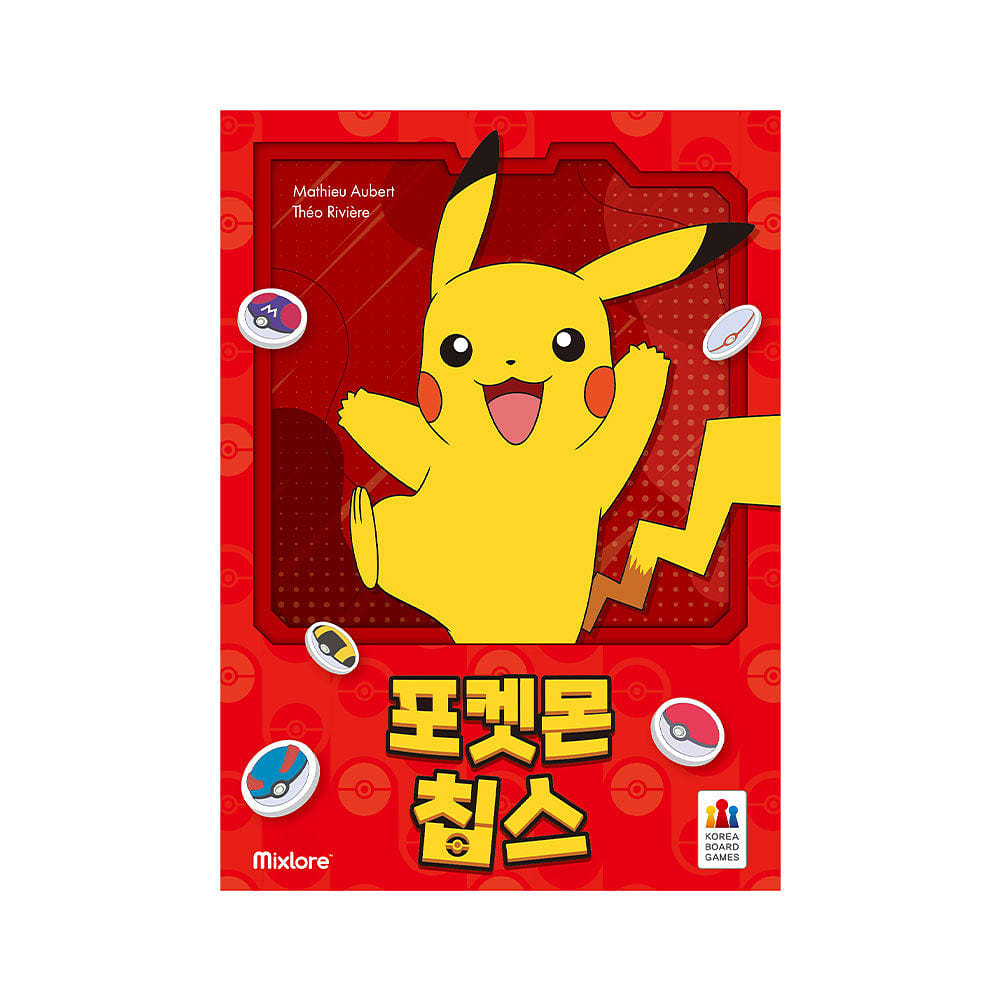 Amosdee Pokemon Chips Board Game 1p 1 each