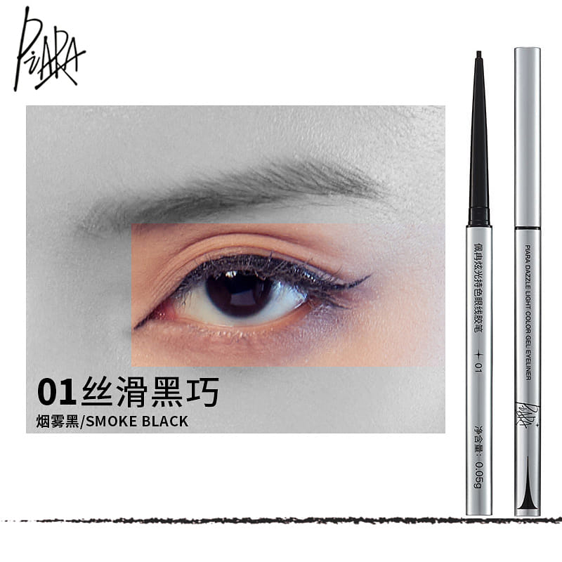 Eyeliner pencil black 0.05g*1 1 개입