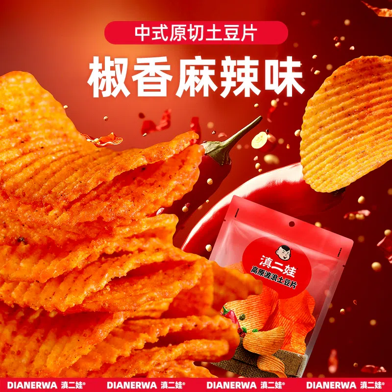 weee product zoom image