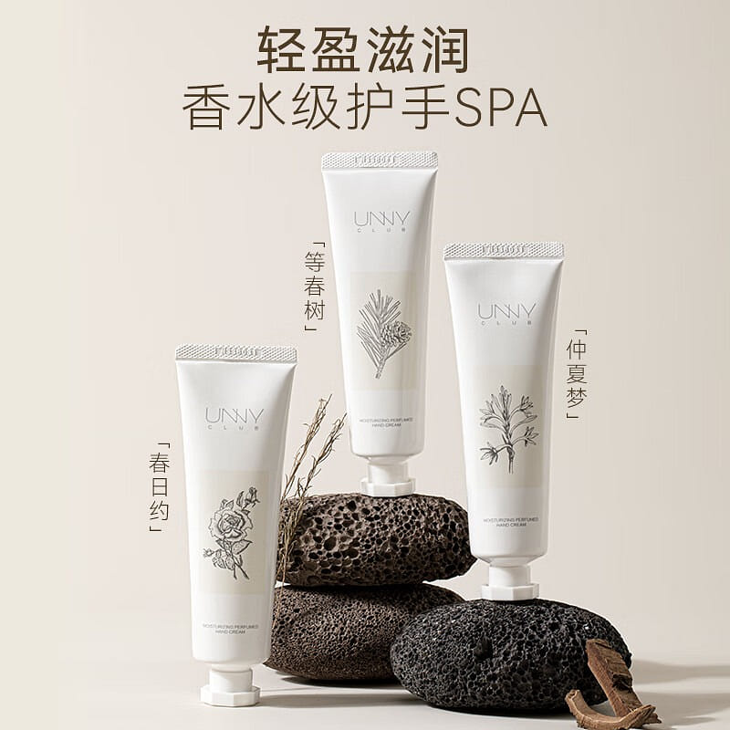 unny club Moisturizing fragrance hand cream (such as Haruki) 58 그램