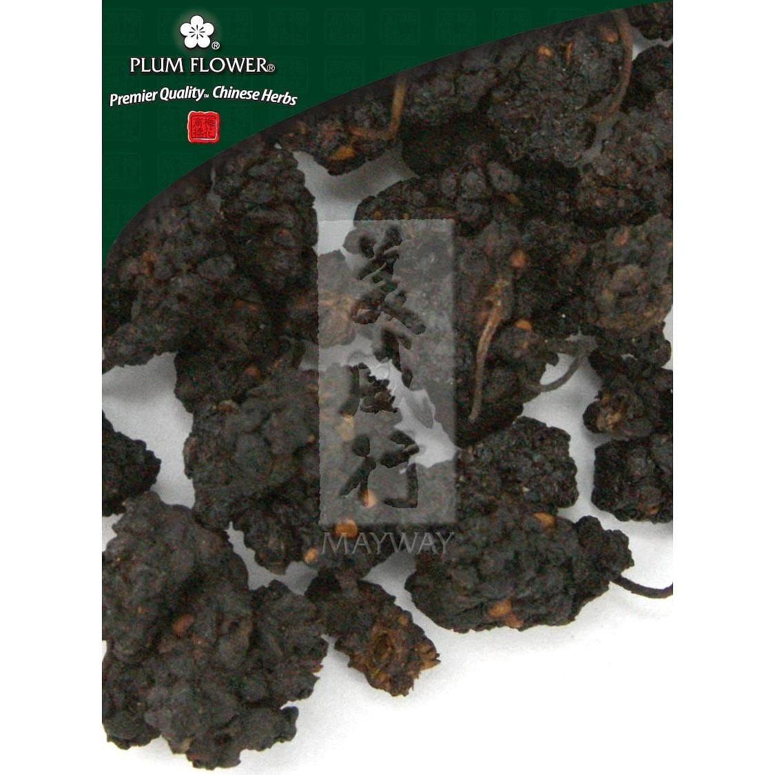 Sang Shen Zi, unsulfured Morus alba fruit 1 ส่วน