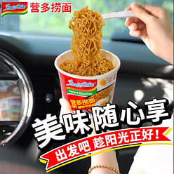 Yingduo Lo mein Imported Instant Noodles from Indo 82 g