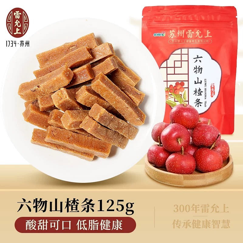 Lei Yun's Six Ingredient Hawthorn Strips 125 그램