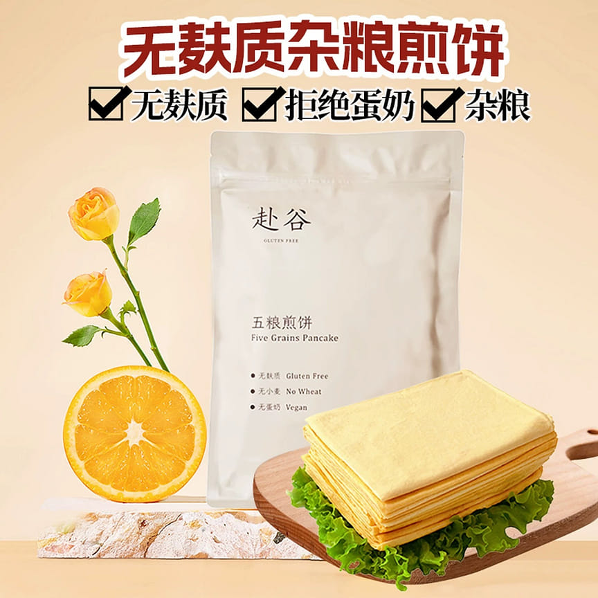 weee product zoom image