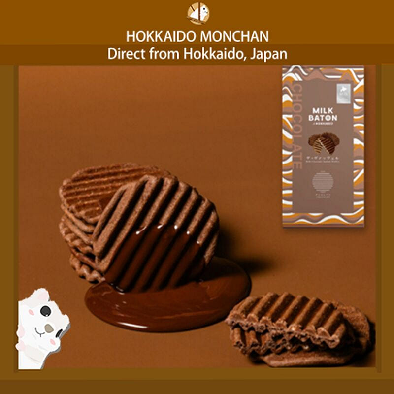 MILK BATON Waffle Cookies (5 pcs) Chocolate 1 each