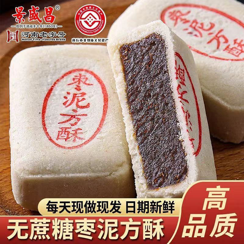 Jingshengchang Sugar free Jujube Mud Cake, Old Brand Palace Cake 240 그램