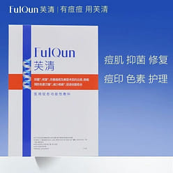 Fucoidan Anti-bacterial Moisturizing and Skin Barr 1 box