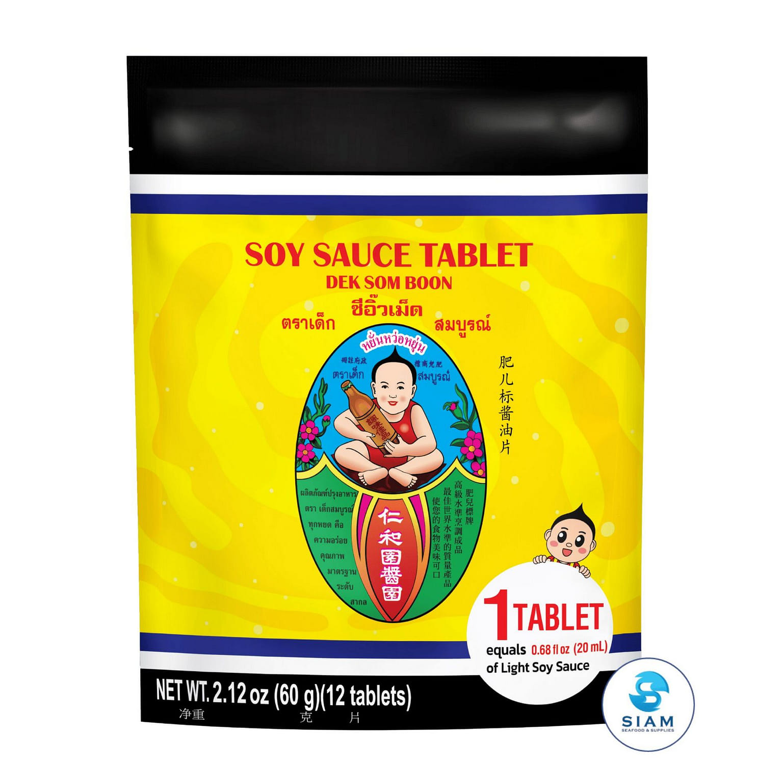 DEK SOM BOON 간장 정제 60g (12정) 2.12 oz