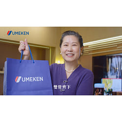 UMEKEN Nattokinase (plus Fucoidan) 2 months supply 96 g