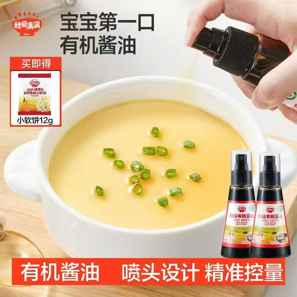 Qiutianmanman Organic Soy Sauce 114 g