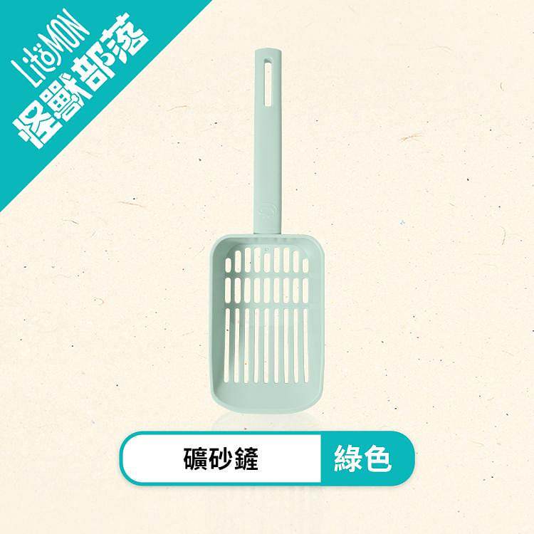 *Pet Supplies*LitoMon-Taiwan ICAPIN Clumping Cat Litter Scoop, Green 1 개입