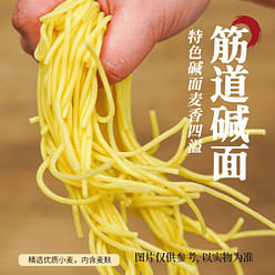 Turkey Black Duck Sesame Paste Noodles 454g*1 Box 454 g