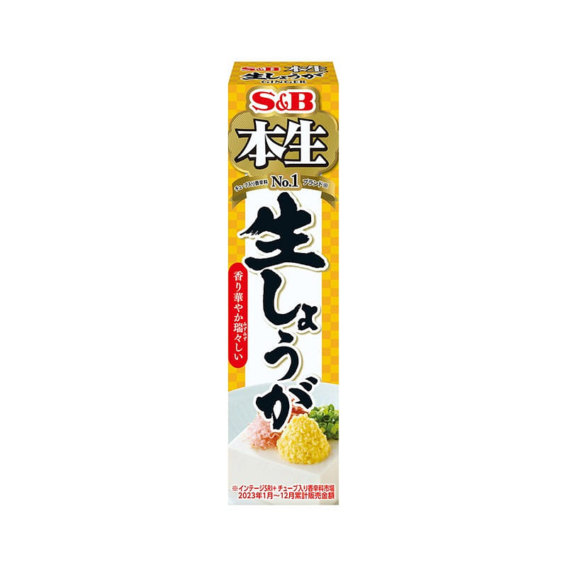 S&B Ginger Seasoning Sauce Sushi Companion 40g 1 개
