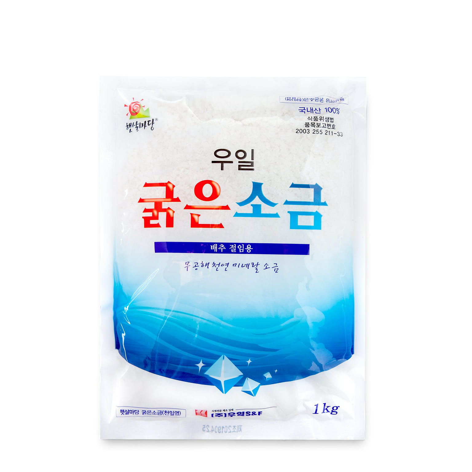 Sea Salt (Coarse)  1kg 1 개