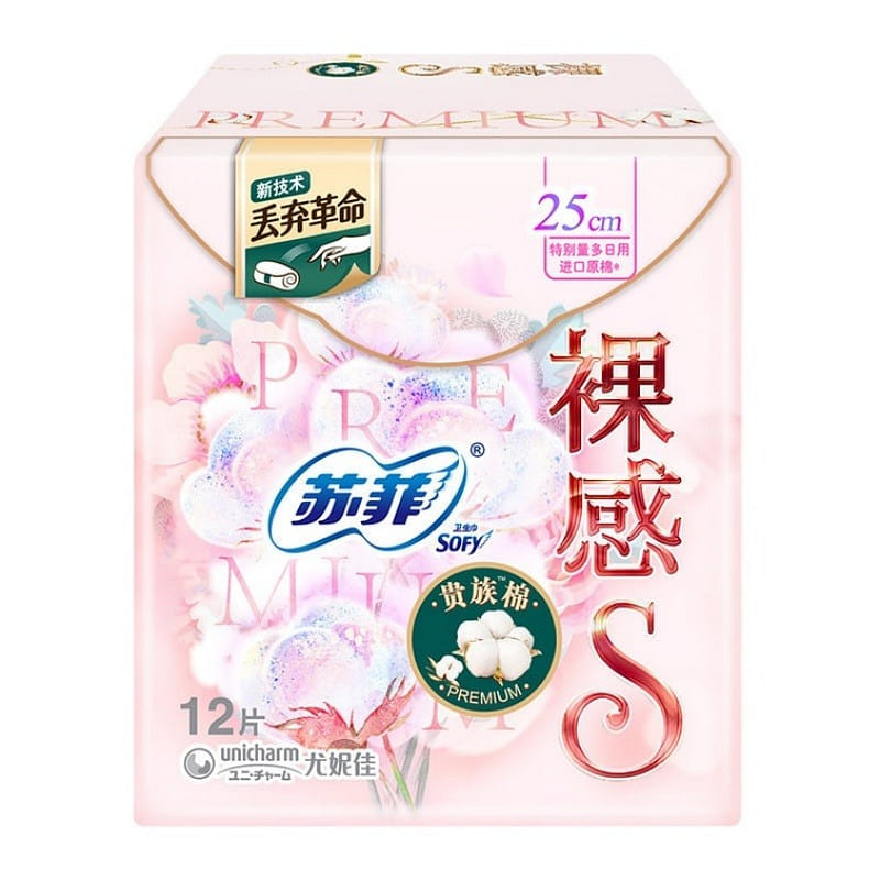 Nude S250 sanitary napkins for heavy use, 12 piece 1 ส่วน