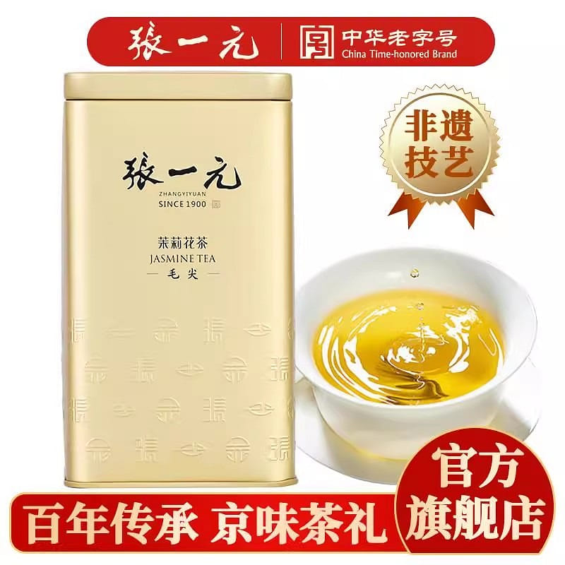 Zhang Yiyuan Jasmine Tea Maojian 200g Gold tin 200 그램