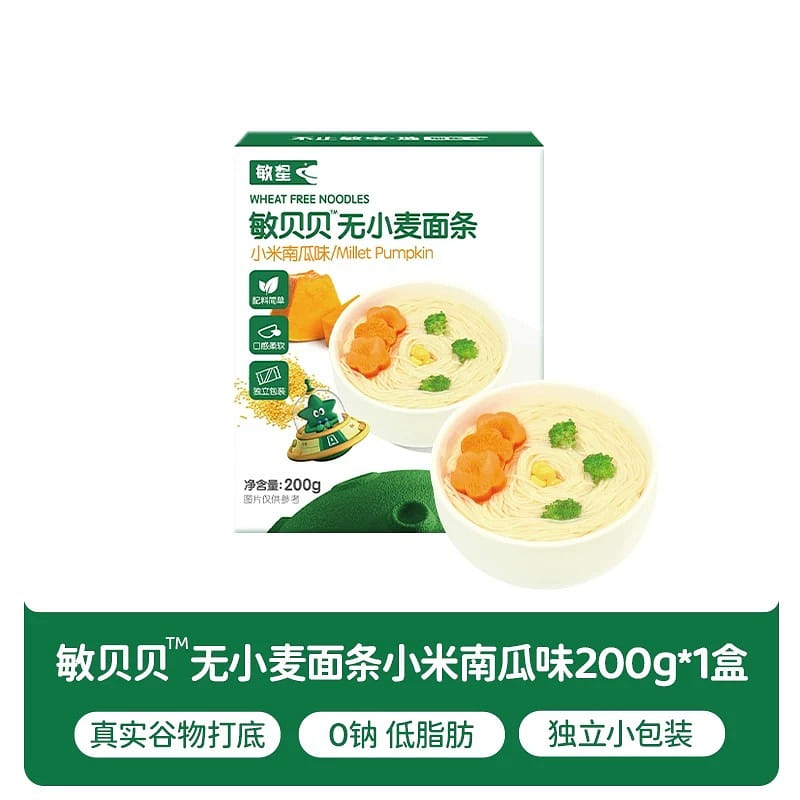 Fine Noodles (Xiaomi Pumpkin flavor) 200g/box 1 box
